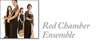 tofino concert - red chamber ensemble